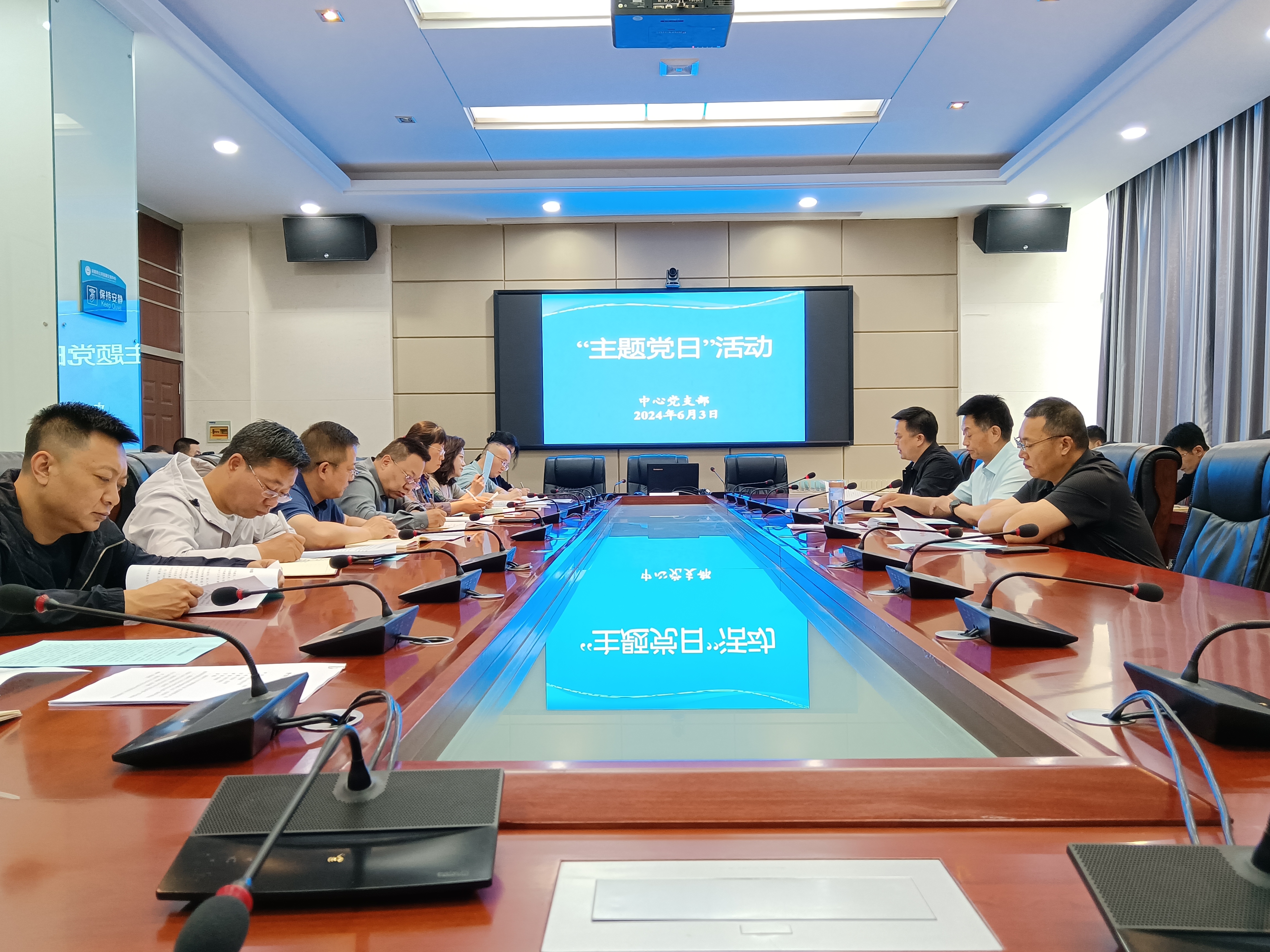 庆阳市公共资源交易中心部署开展集中整治“顽瘴痼疾”进一步加强作风建设工作