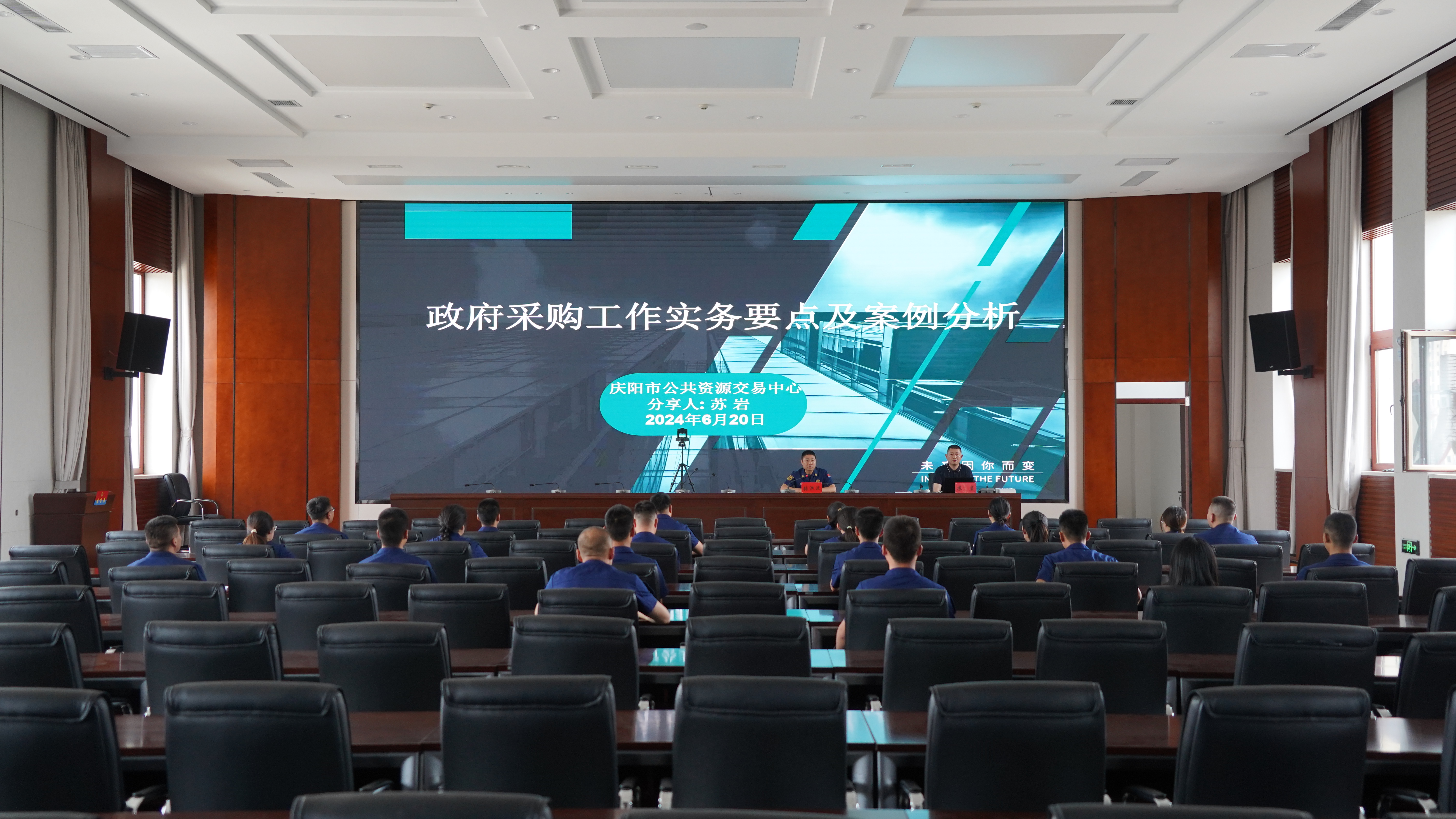 庆阳市公共资源交易中心开展政府采购政策法规上门宣讲活动