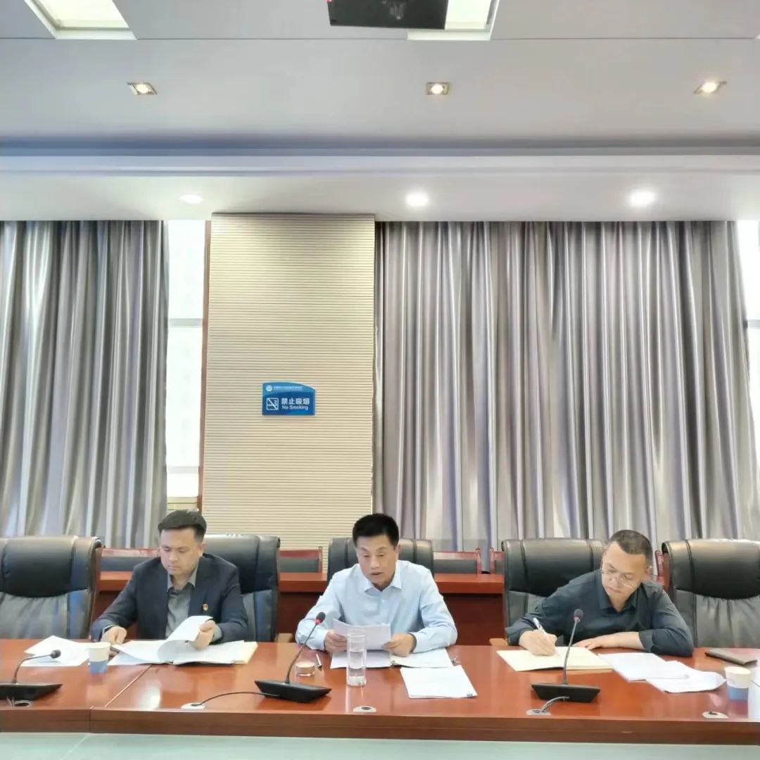 市公共资源交易中心党组部署启动党纪学习教育工作